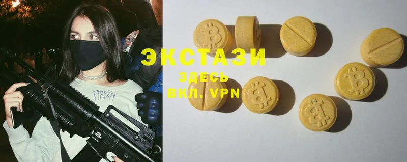 Ecstasy MDMA  купить наркоту  Луза 