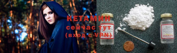 MDMA Premium VHQ Богородск