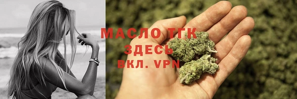 MDMA Premium VHQ Богородск