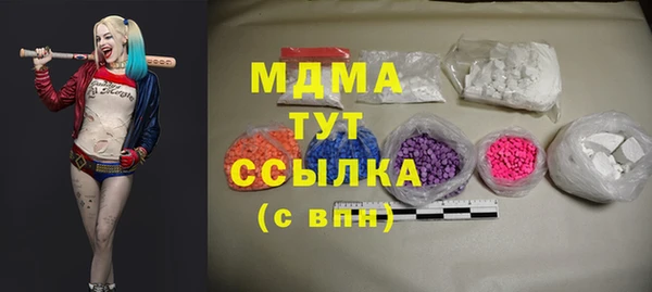 прущая мука Богородицк