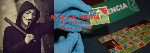 MDMA Premium VHQ Богородск