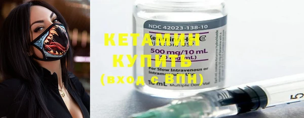 MDMA Premium VHQ Богородск