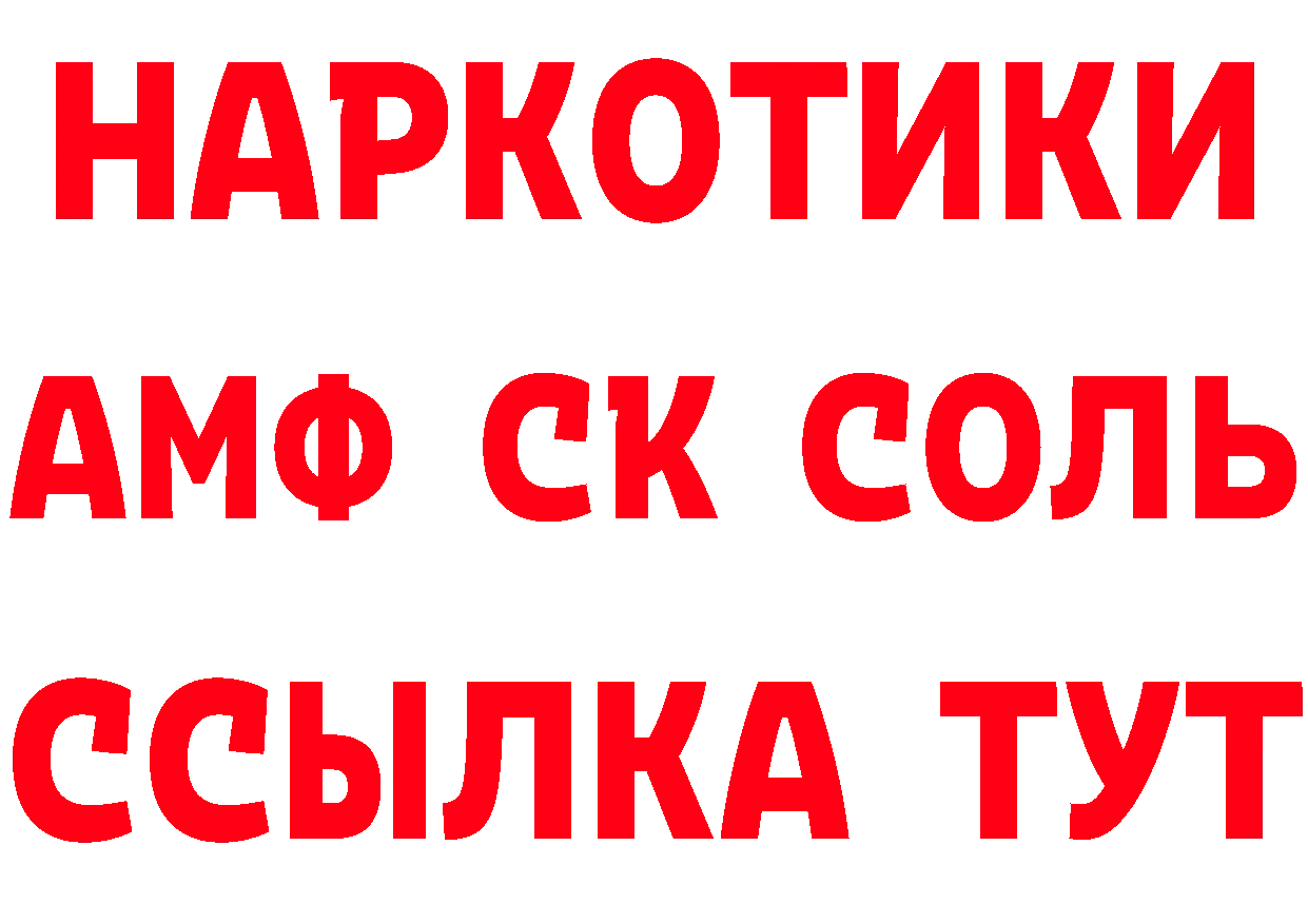 Alfa_PVP крисы CK зеркало это блэк спрут Луза