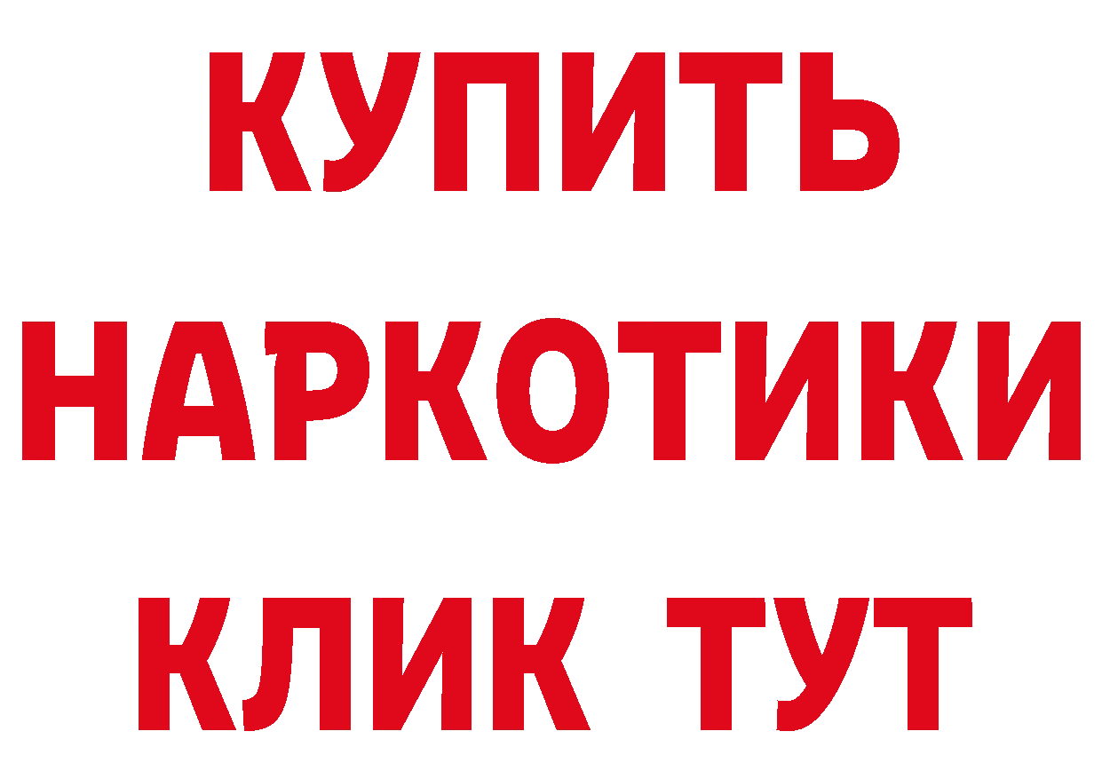 КЕТАМИН VHQ как войти это ОМГ ОМГ Луза